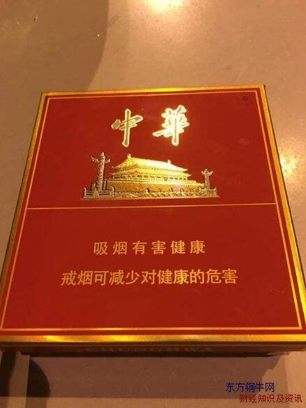 中華全開式多少錢一盒?