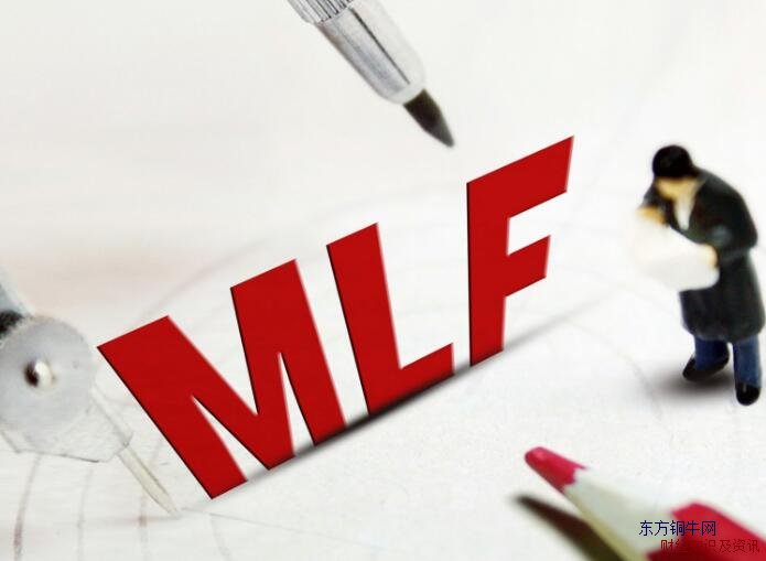 mlf是什么意思