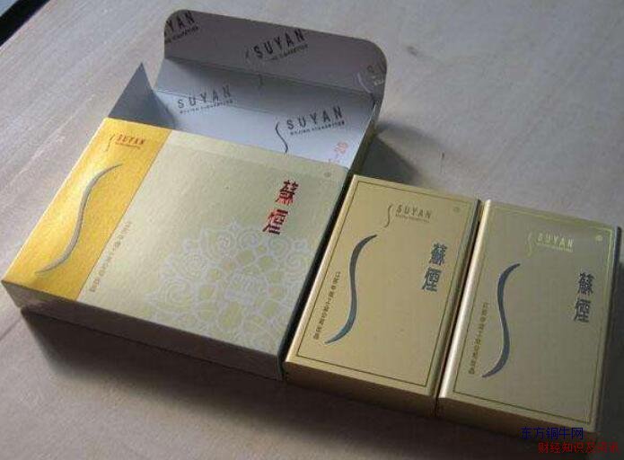 蘇煙鉑晶價(jià)格表和圖片