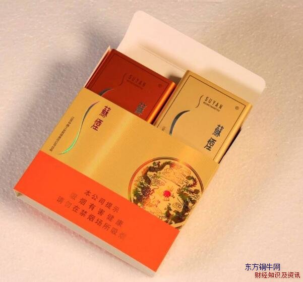 蘇煙鉑晶價(jià)格表和圖片