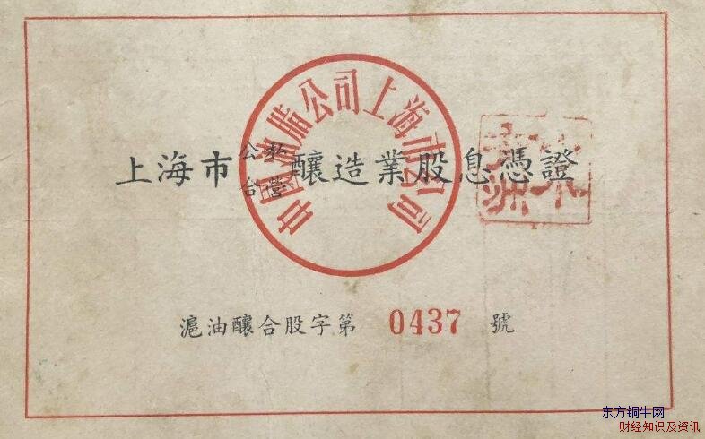 股息紅利收益在長線股票投資收益中的占比